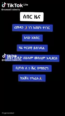 @Ameme