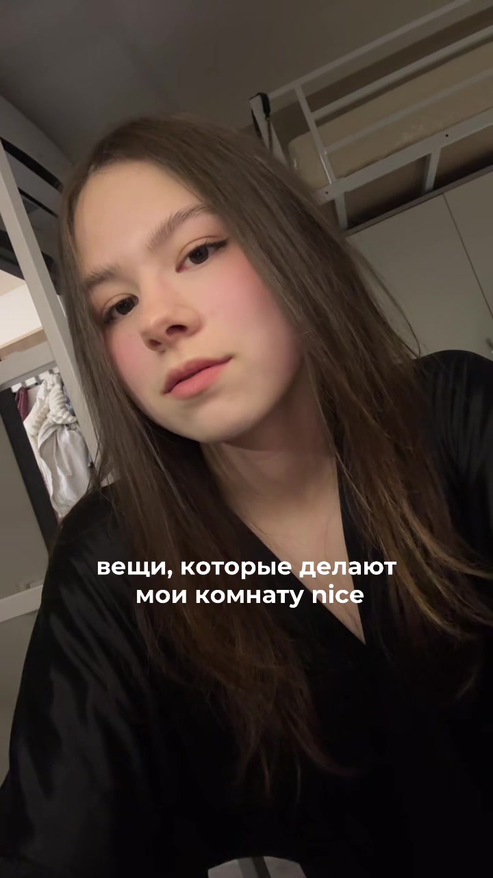 @Тгк: Аня Слэм 📌