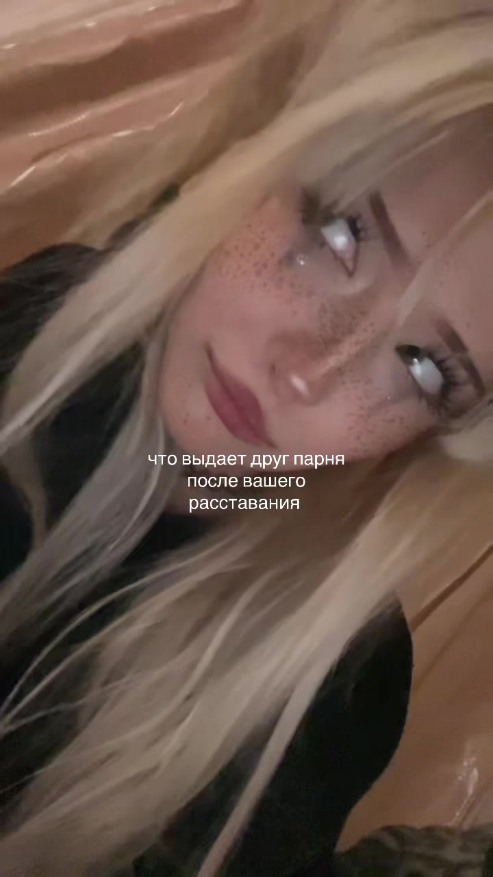 @s0n%! ☁️