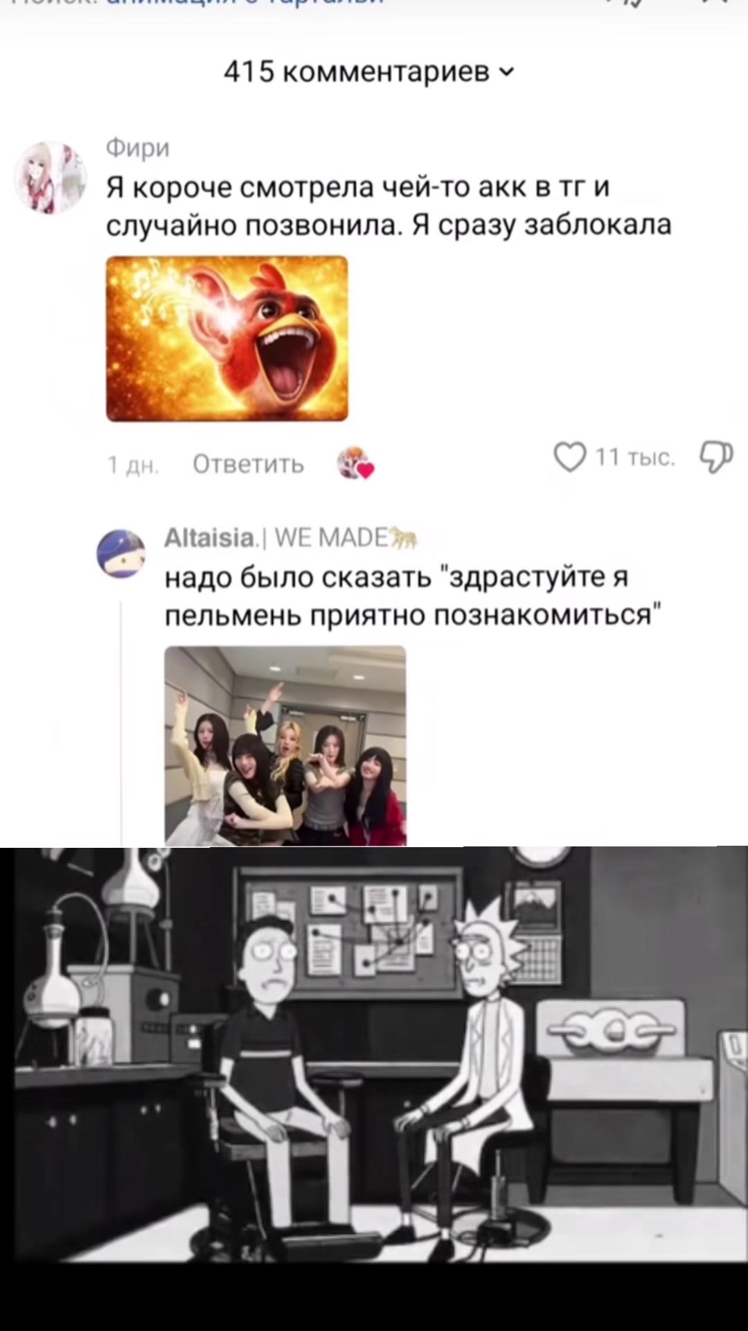 @deko_watch_dem0_0