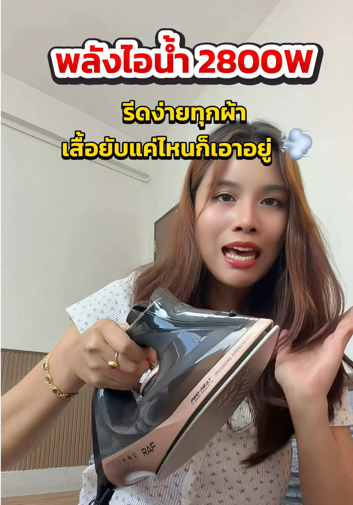 @แพรวาลูก2 (100K)