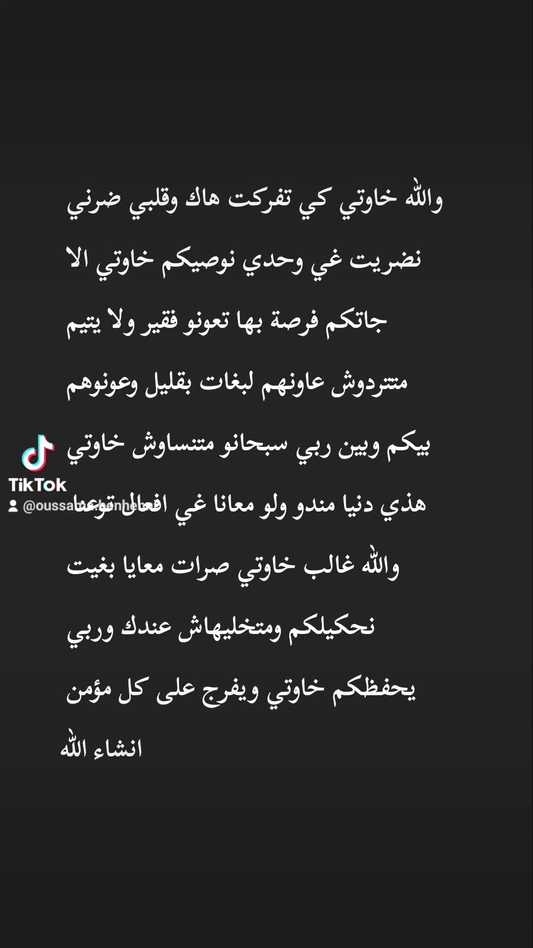 @Oussama Benhenni