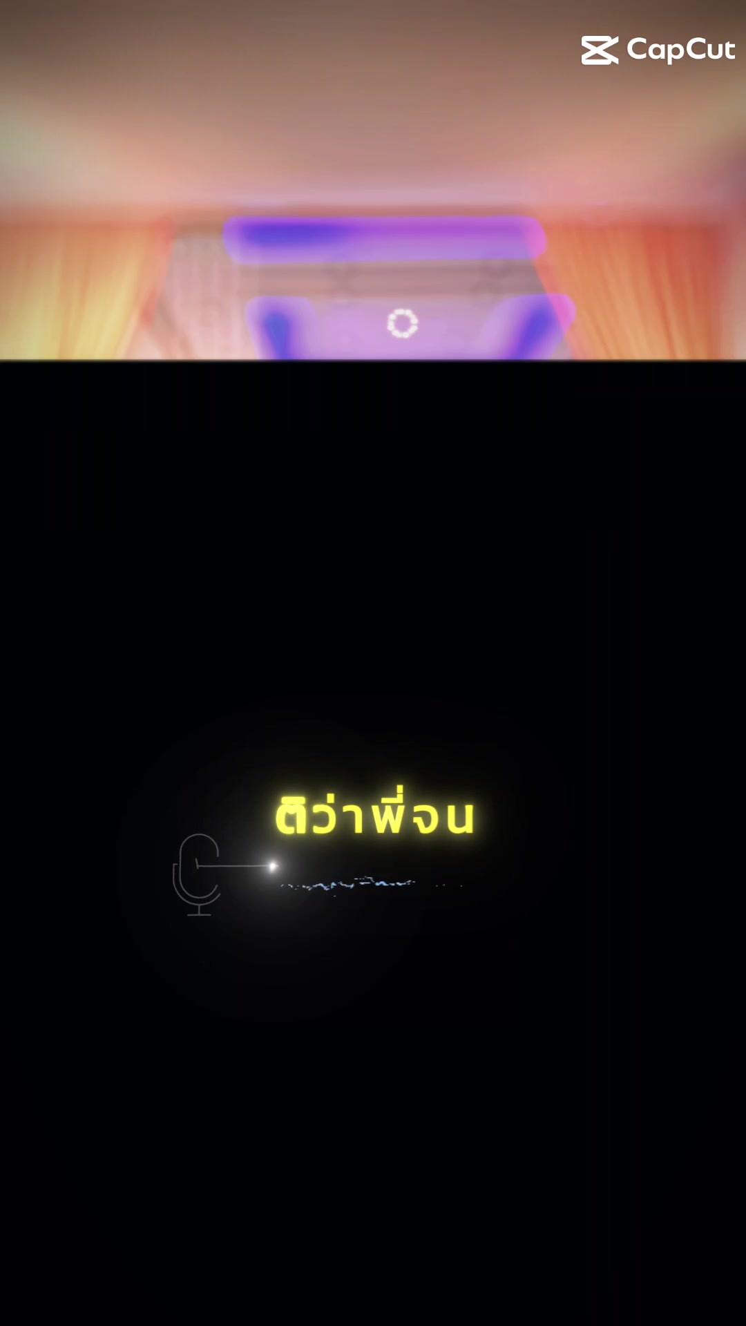 @จาจัวแอ๋