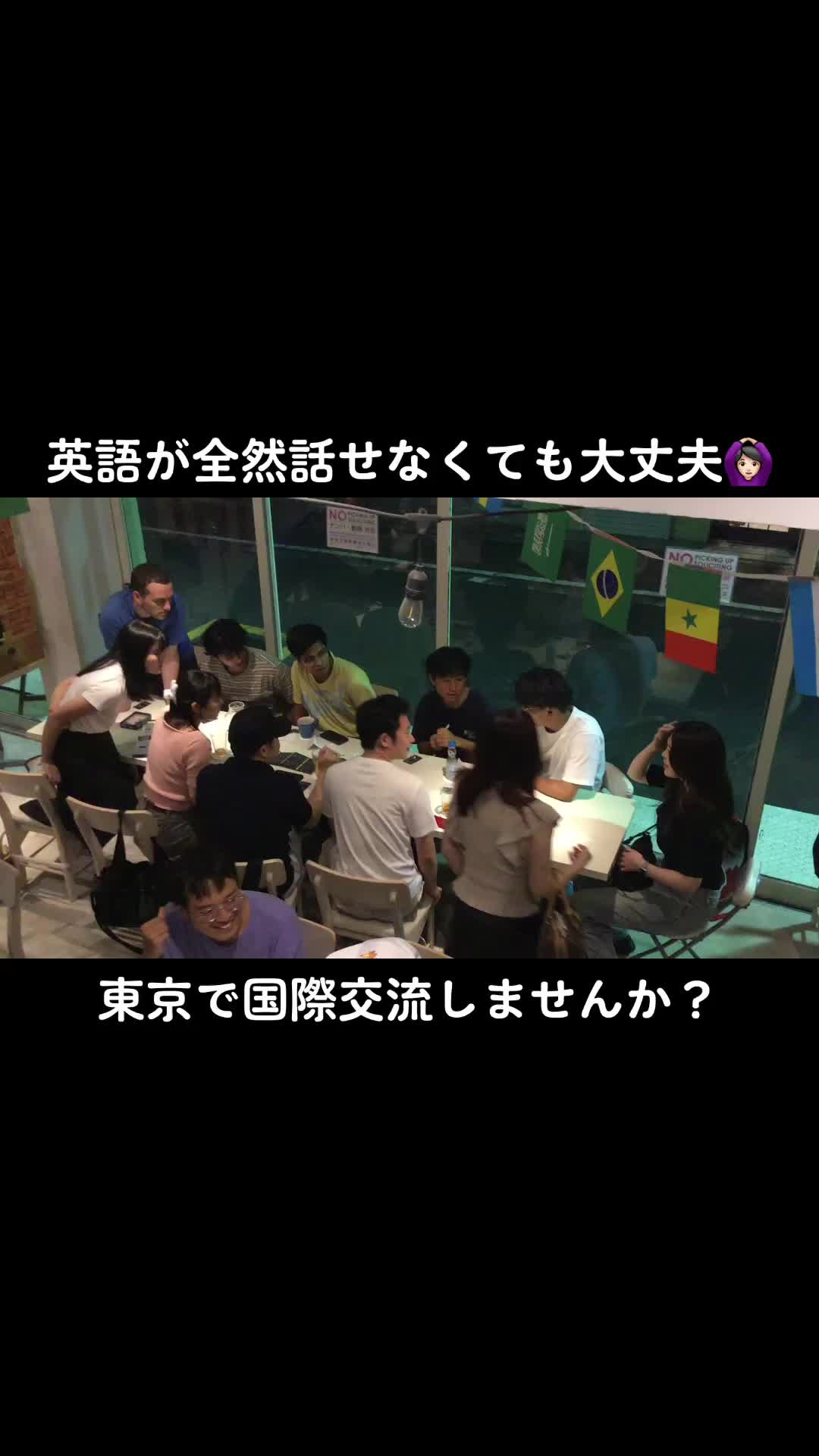 @ENGLISH ONLY CAFE = 留学カフェ