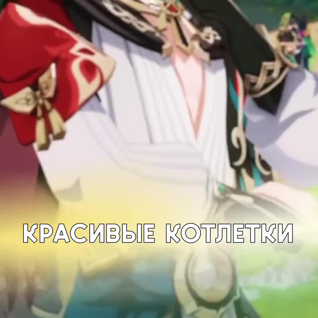 @шченок🍋🟩