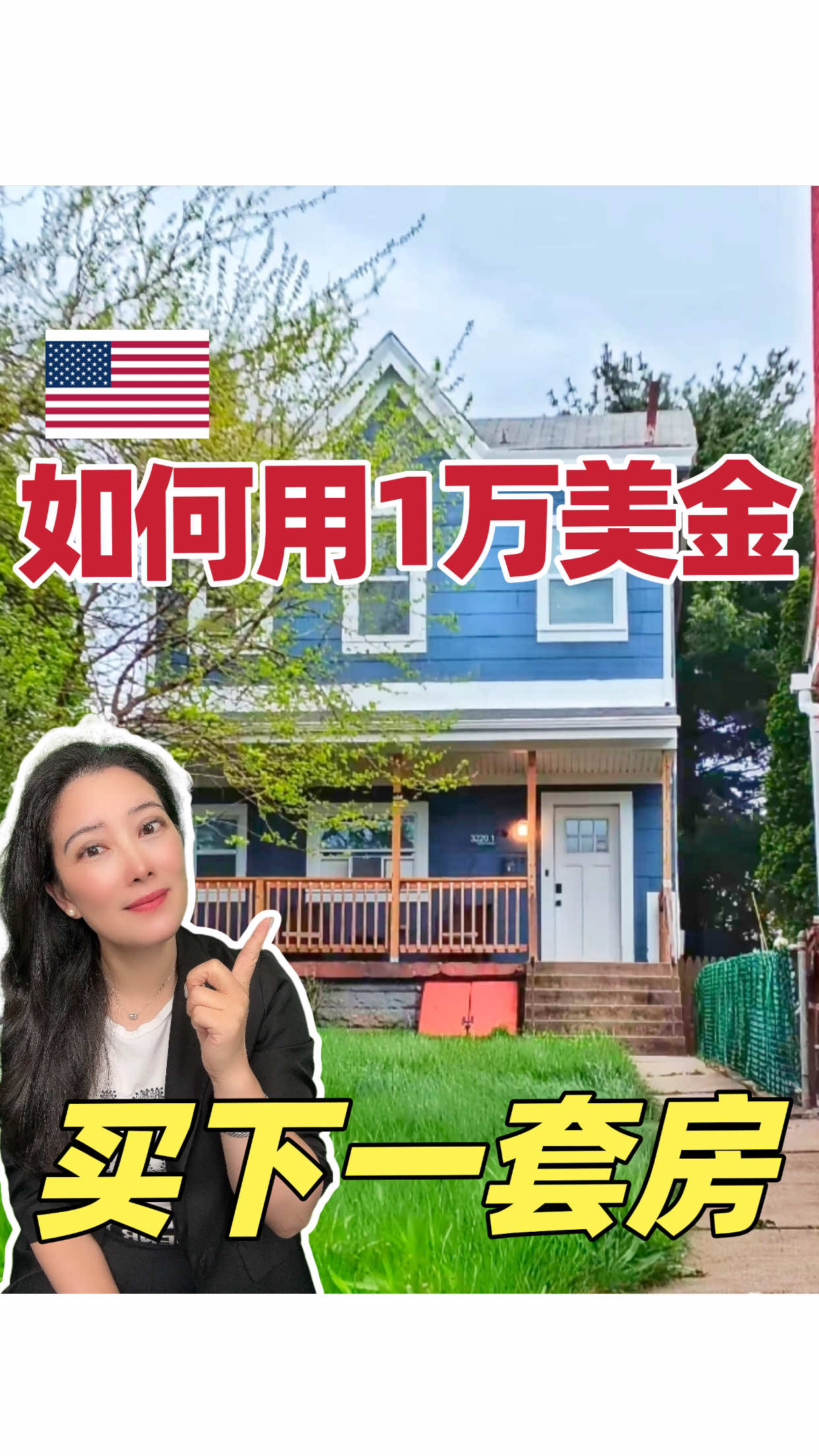@CindyChinRealtyInt’l