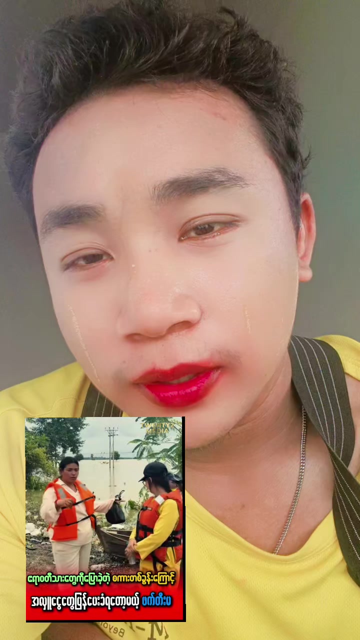 @CELE YAN NAING SOE