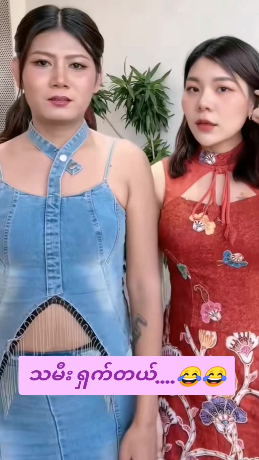 @16 pk đŹ
