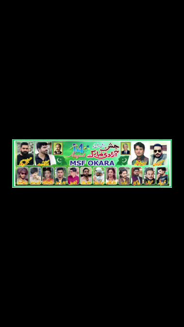 @V President M_S_F Okara🦁