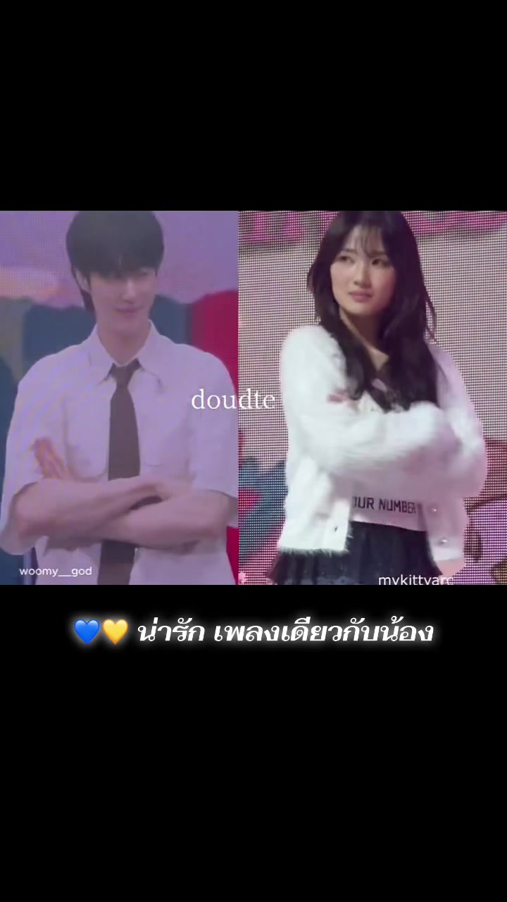 @มัมหมี KimHyeYoon(Subeom)🐰🦊
