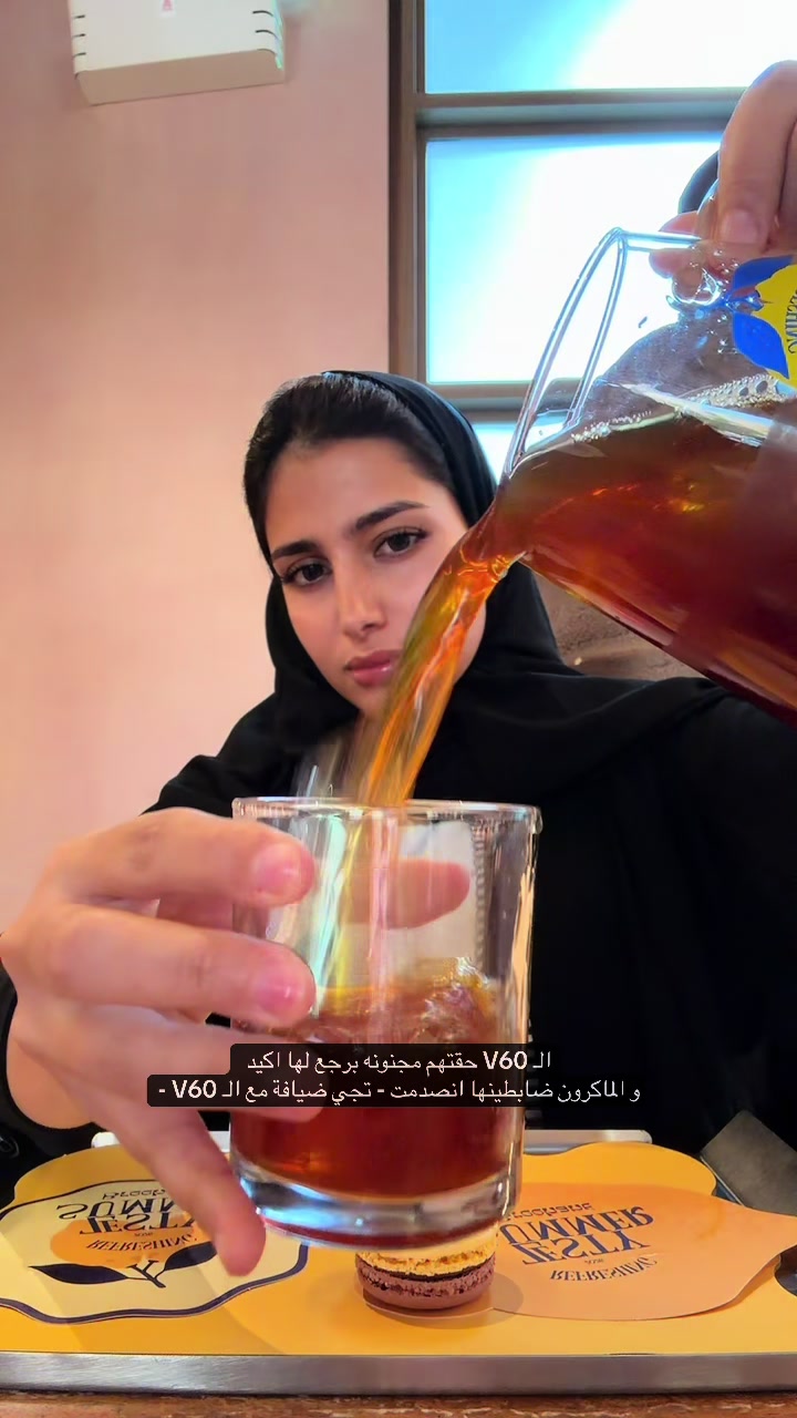 @بــانة