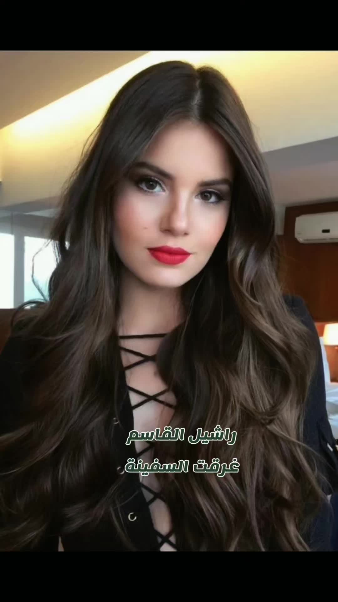 @راشيل القاسم