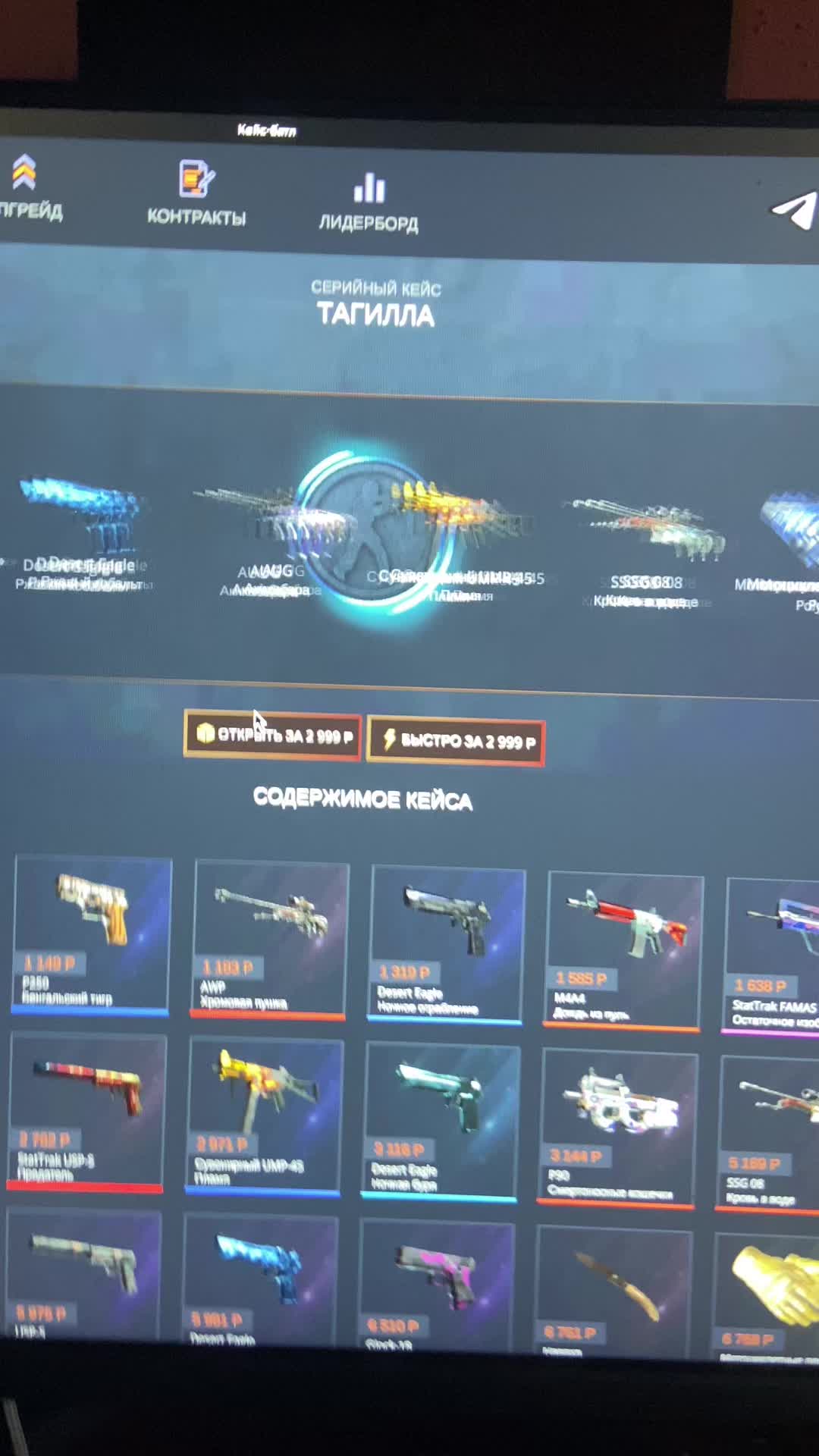 @Hydra | t3ap
