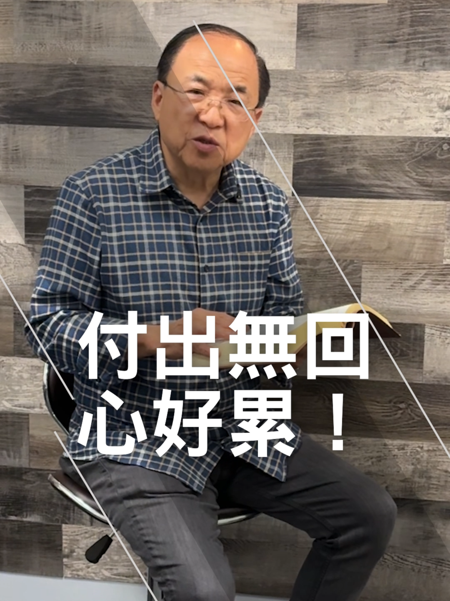 @彤言無忌_Liu