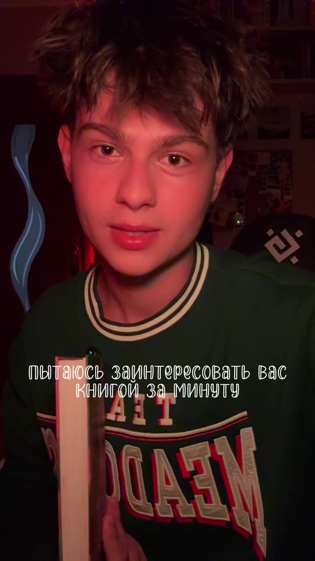 @тгк: питерс читает