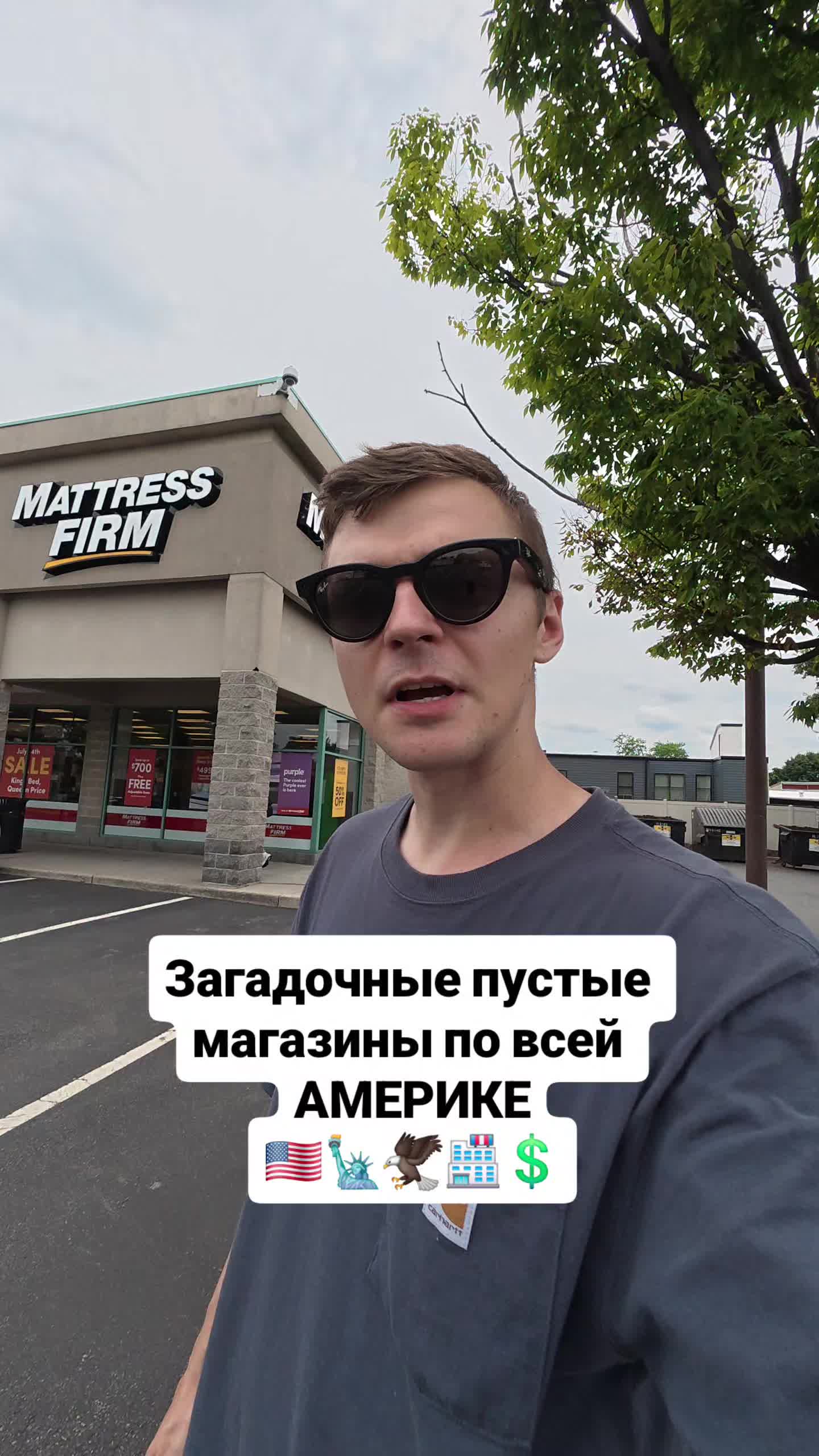 @Серега Иммигрант