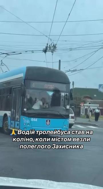 @Вінниця саме зараз