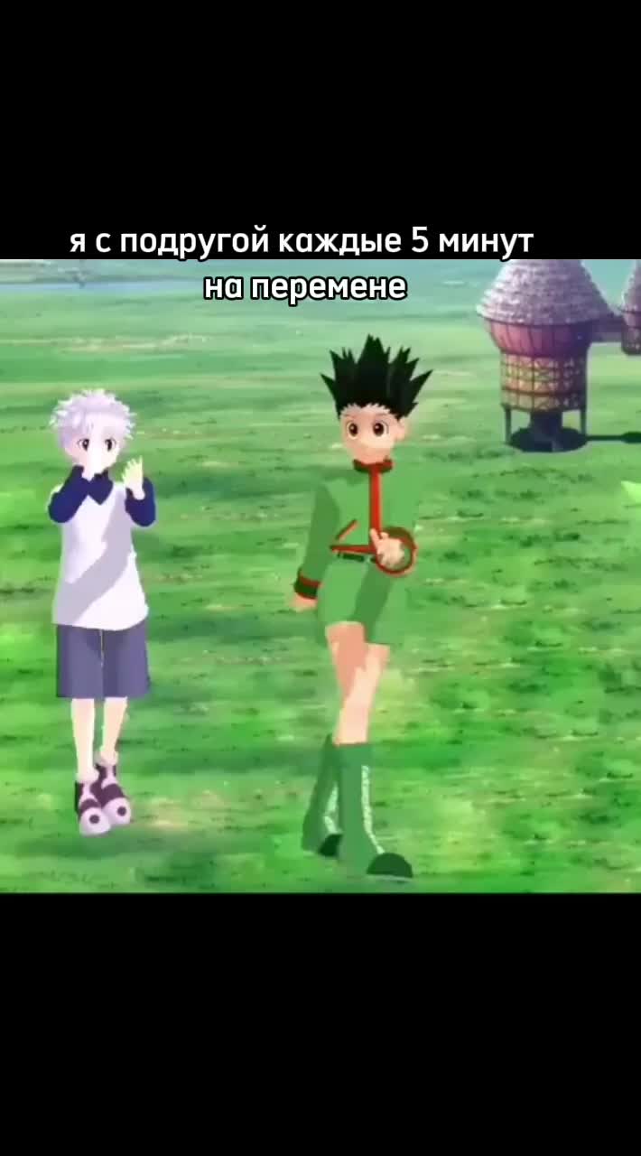 @сладенький