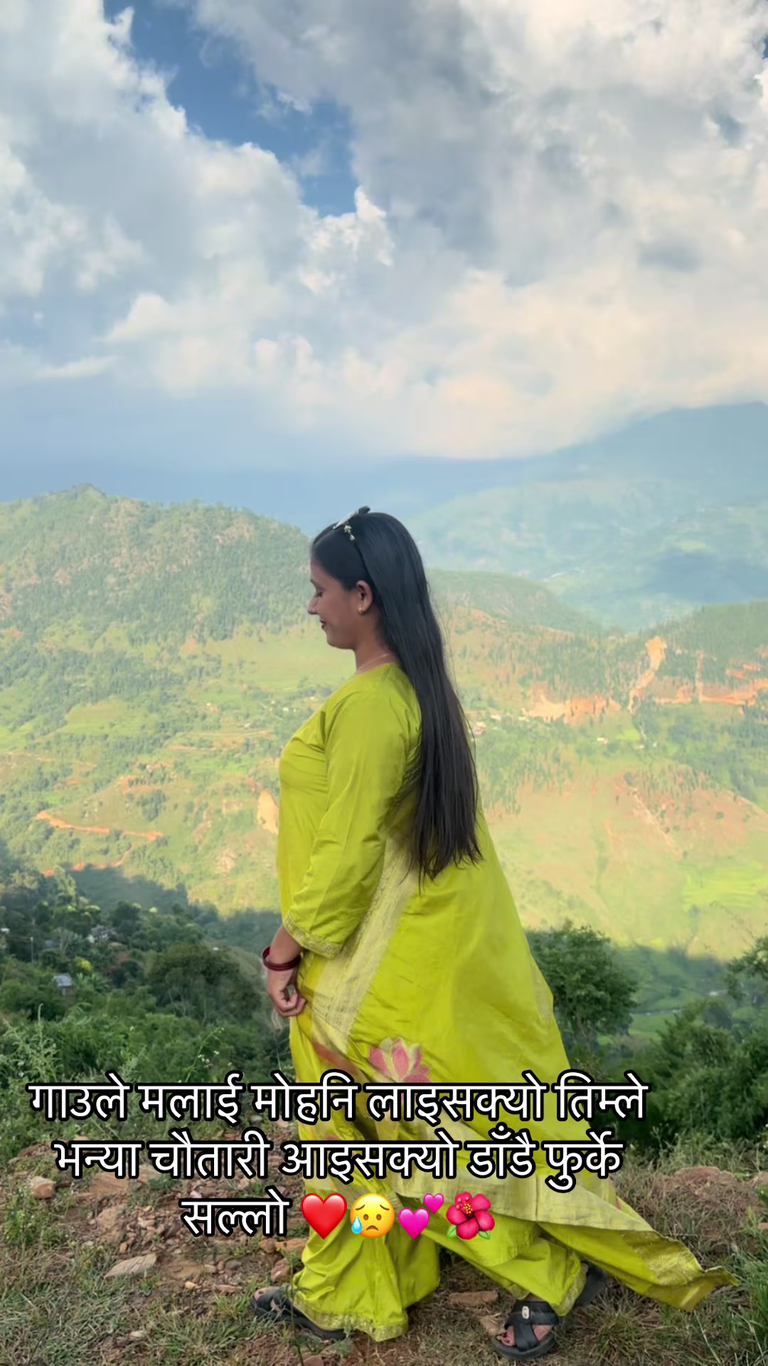 @meenu Rijal Adhikari
