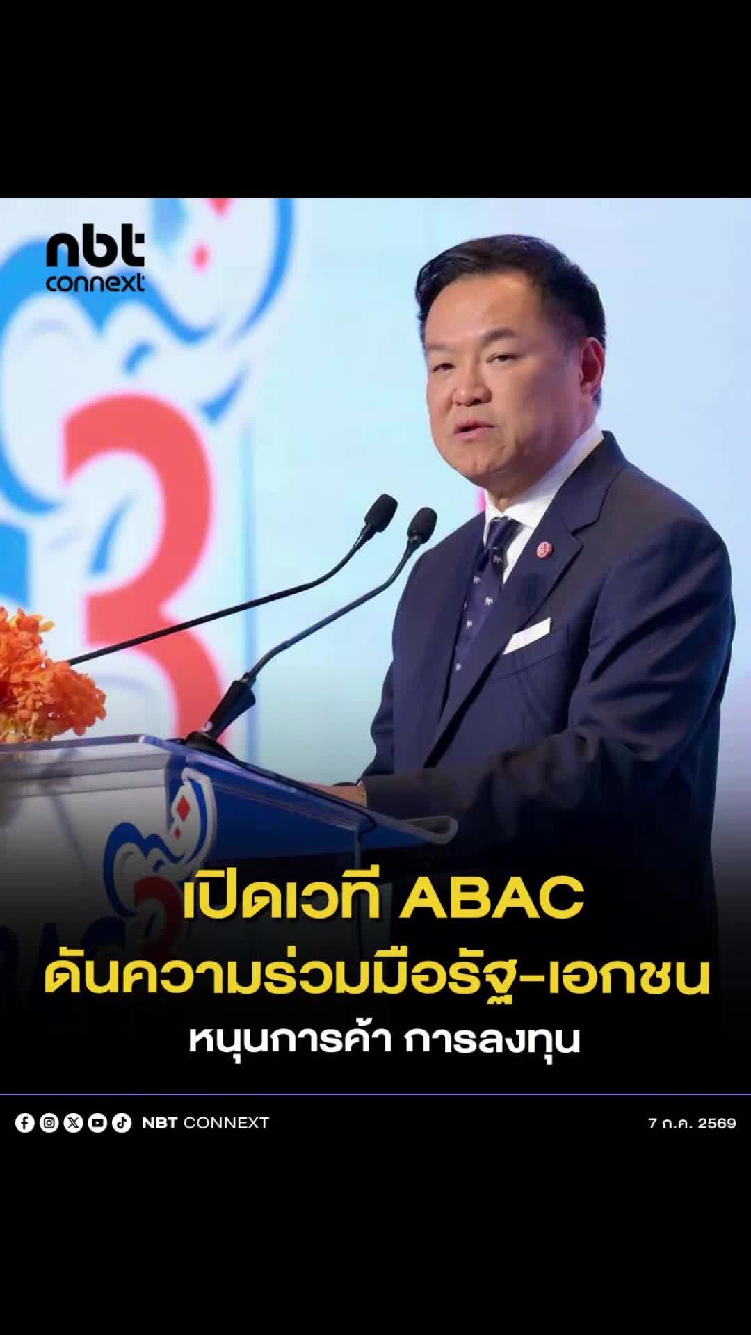 @ประชาสัมพันธ์จังหวัดราชบุรี