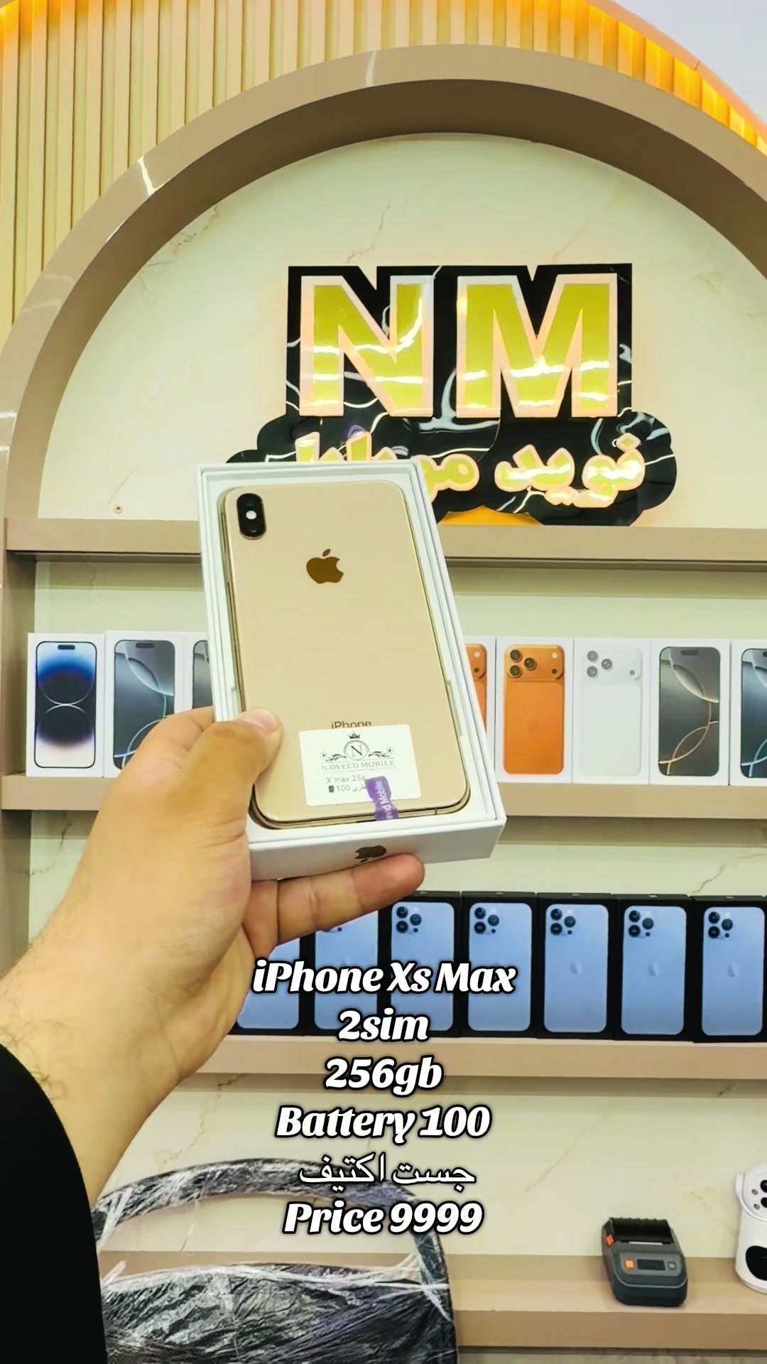 @NAWEED📱 MOBILE