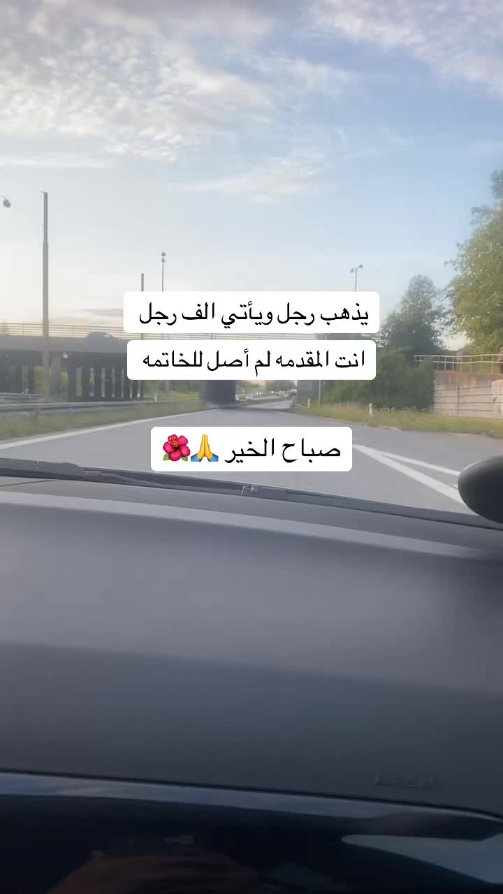 @🇩🇰🇮🇶 ام علوش