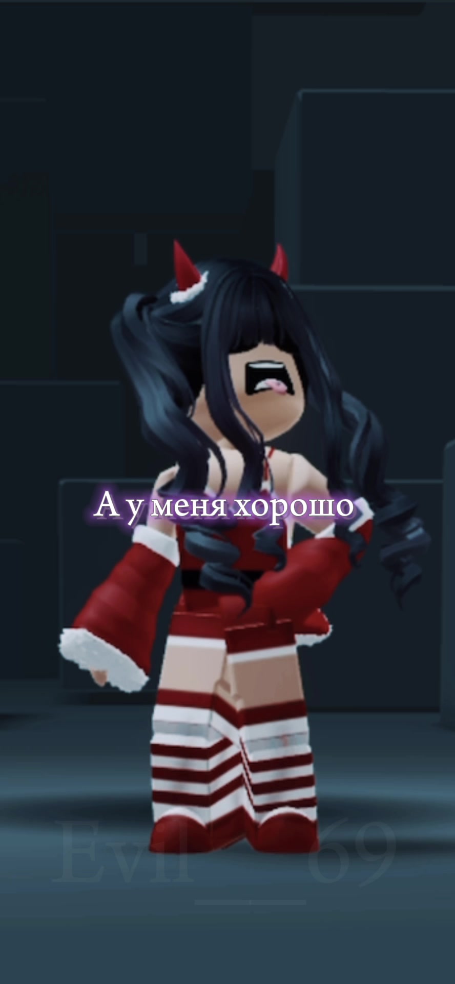 @🎄Evil☃️