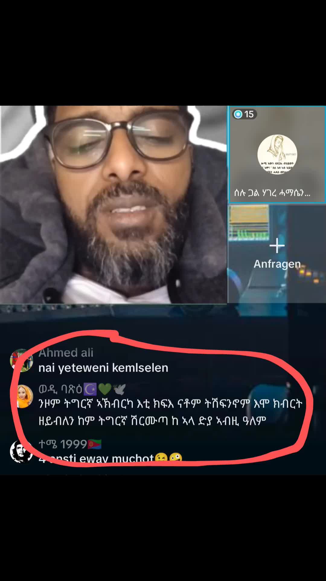 @Wedi DekiTeshim ዞባ ኣተሽም ምንቅስቓስ