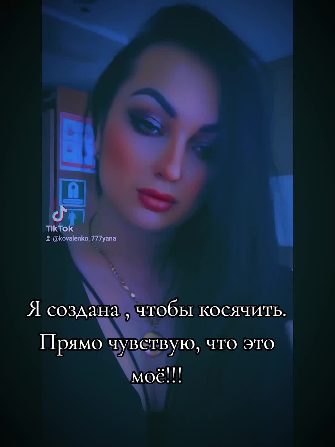 @yana