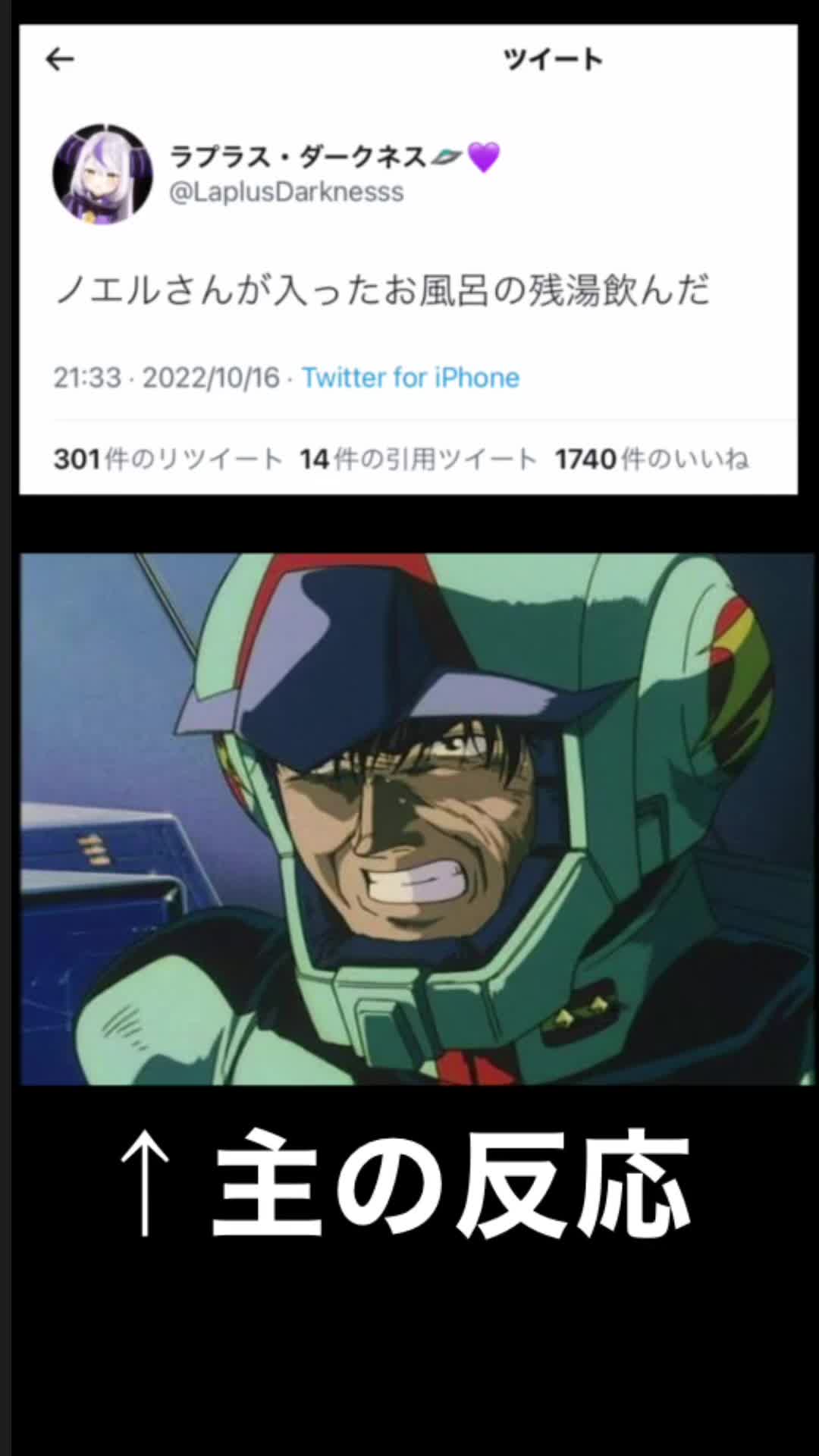 @ながれぼし