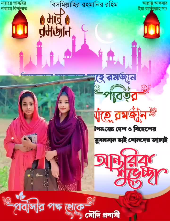 @💚💚 sweet girl Comilla❤❤