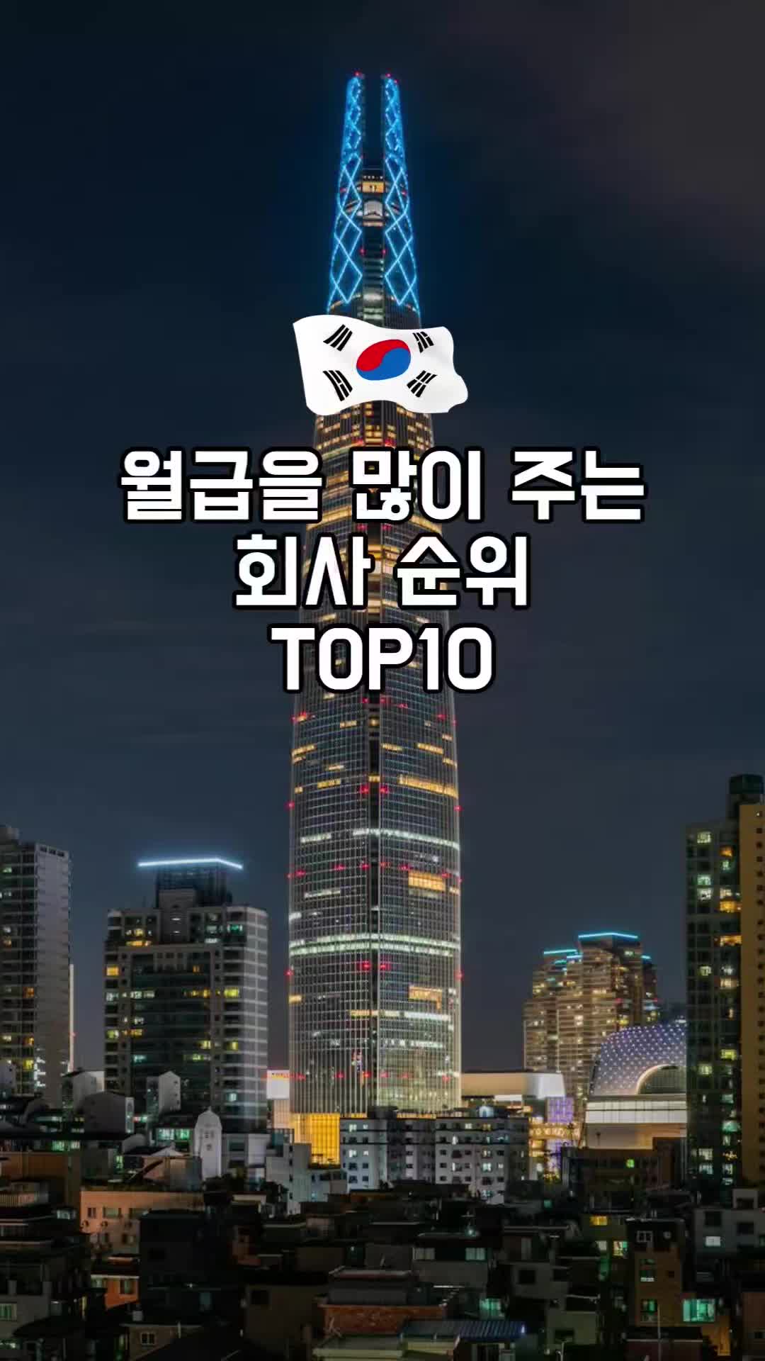 @사마리아인TV