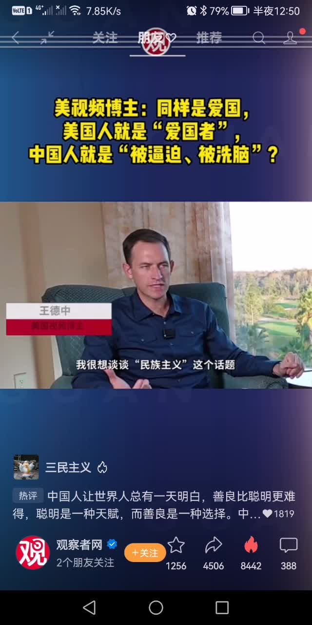 @Tony王者(Mutual concern