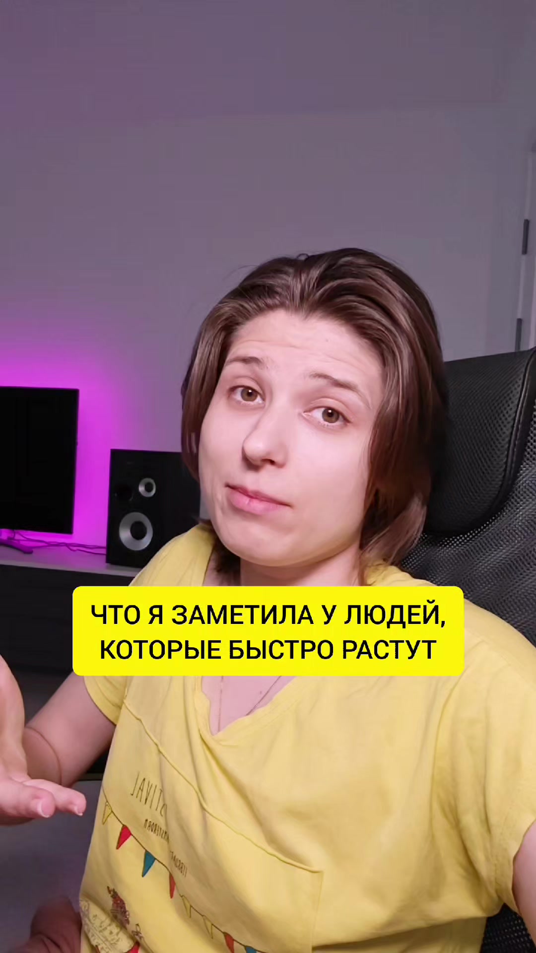@Анна Побока про Wellness