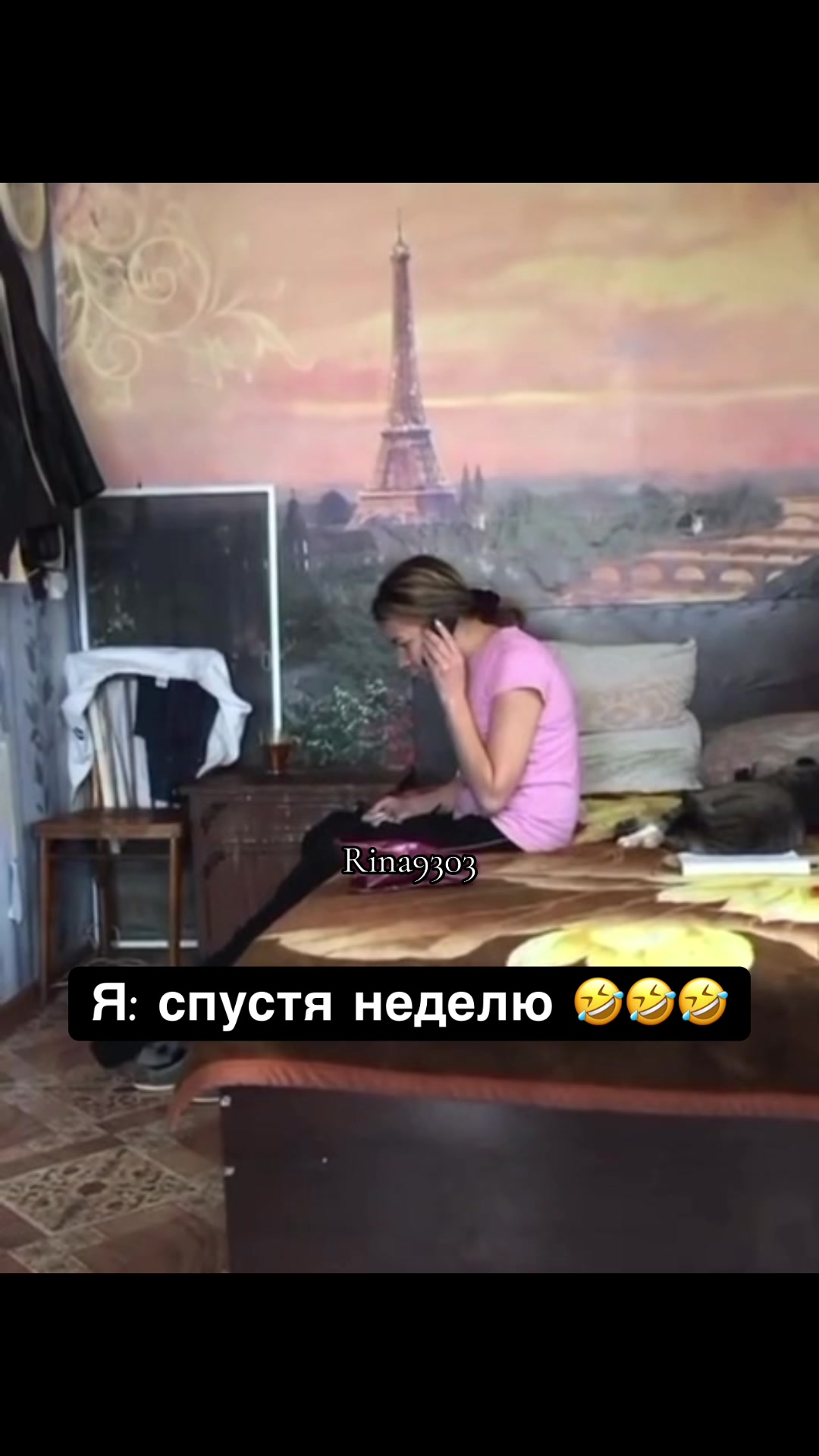 @Rina