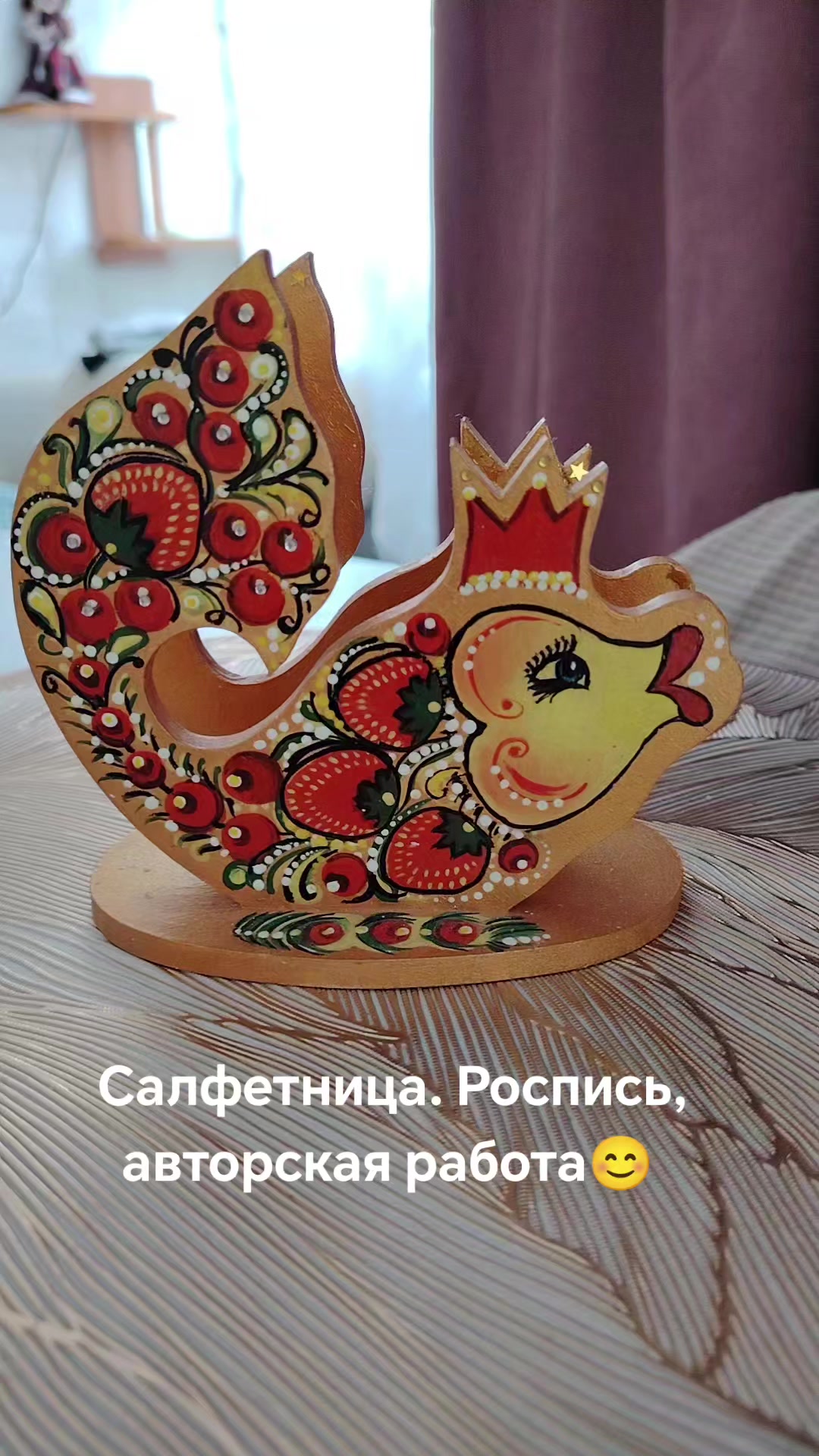 @Алексия
