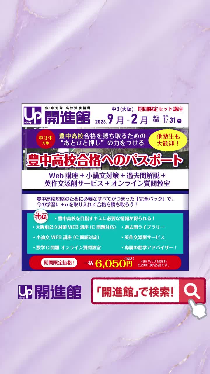 @アップ教育企画