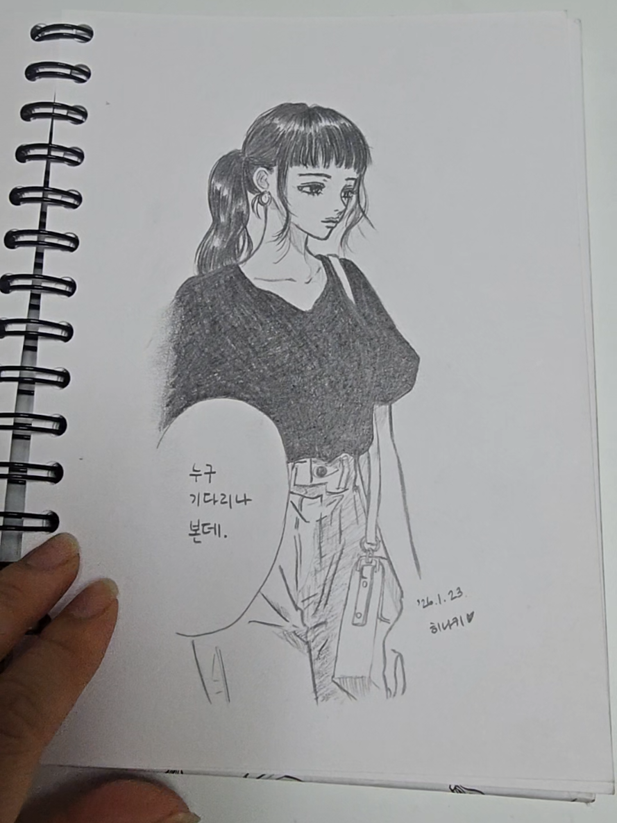 @히나키
