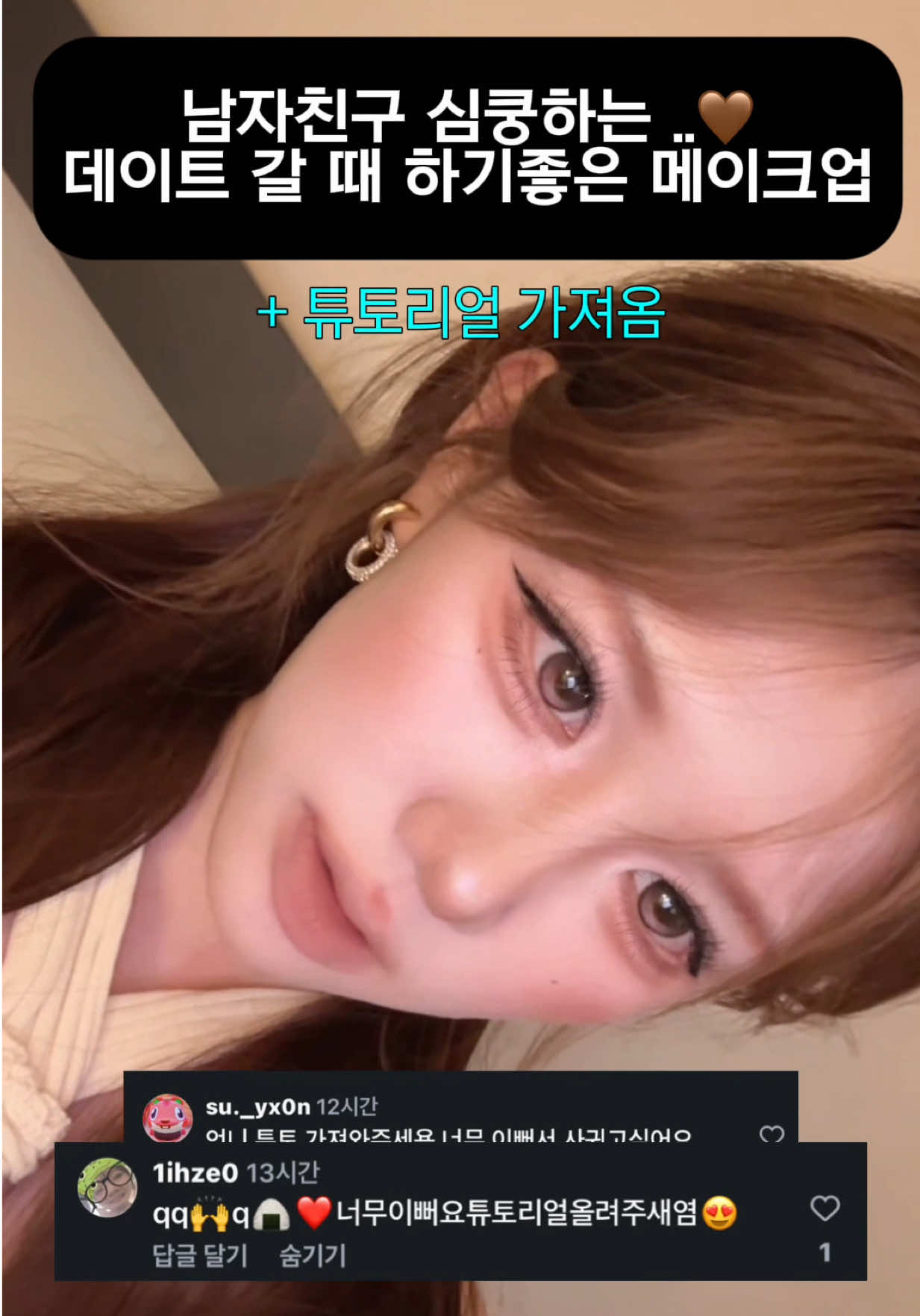 @고마난 gomanan