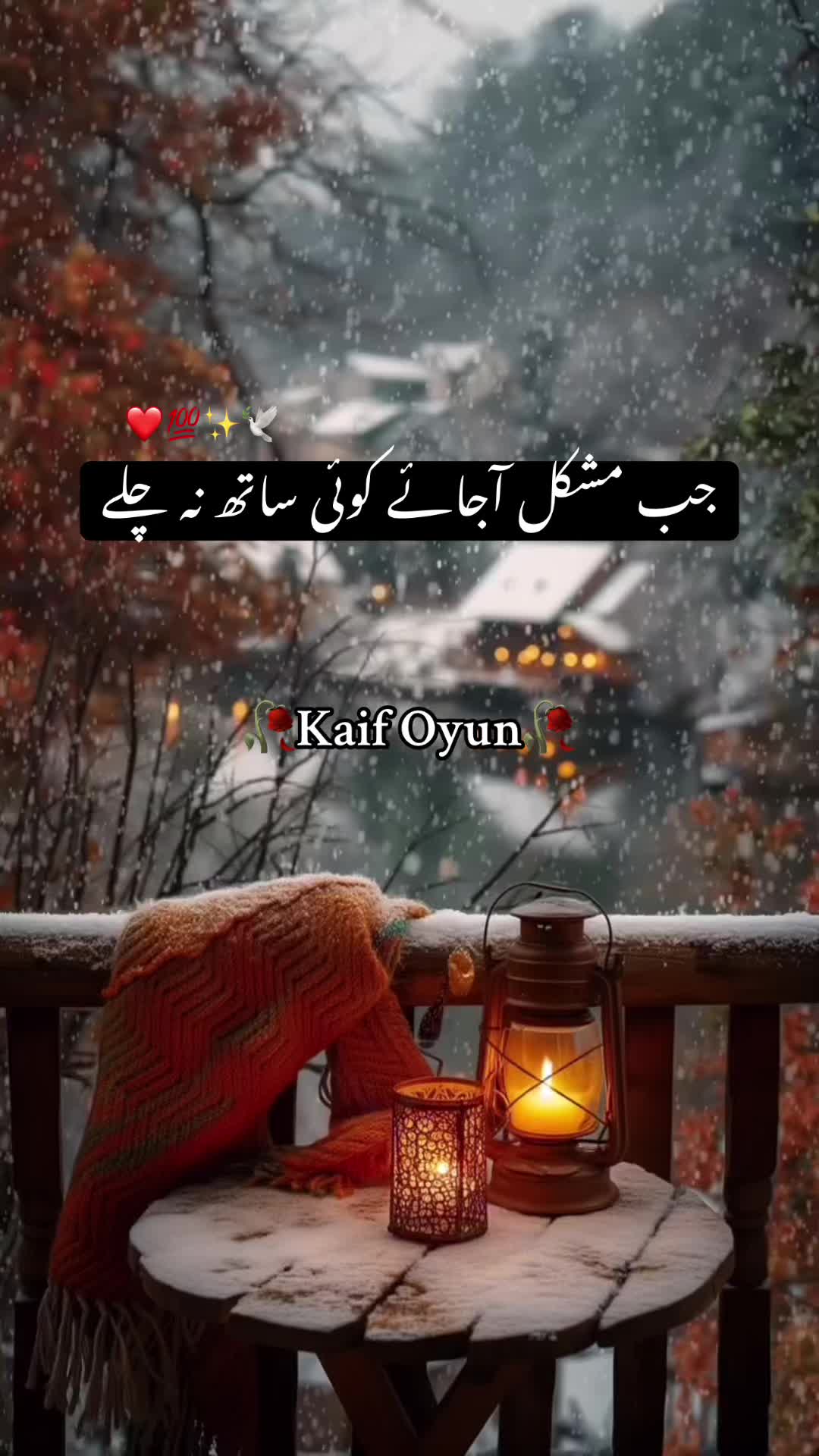 @Kaif Oyun