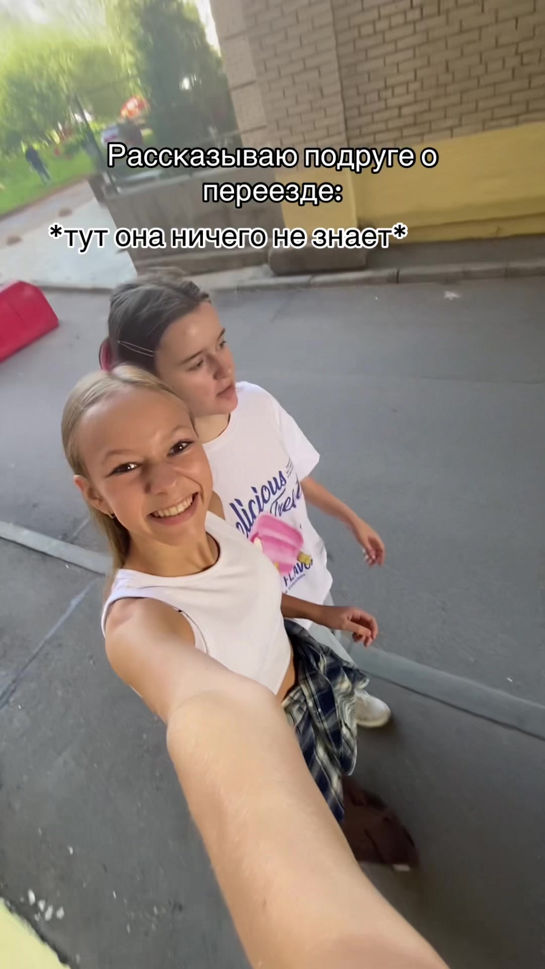 @мася