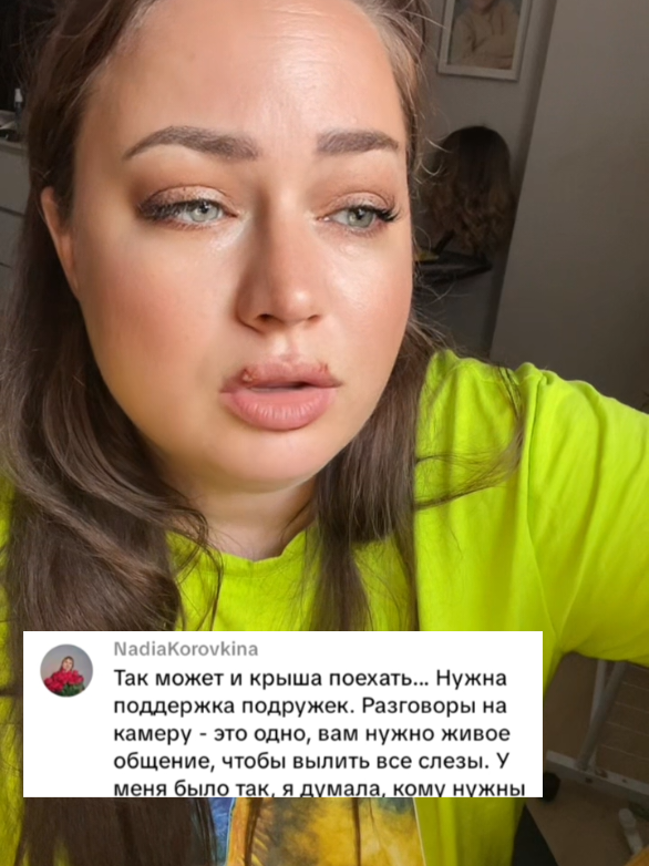 @Кейт
