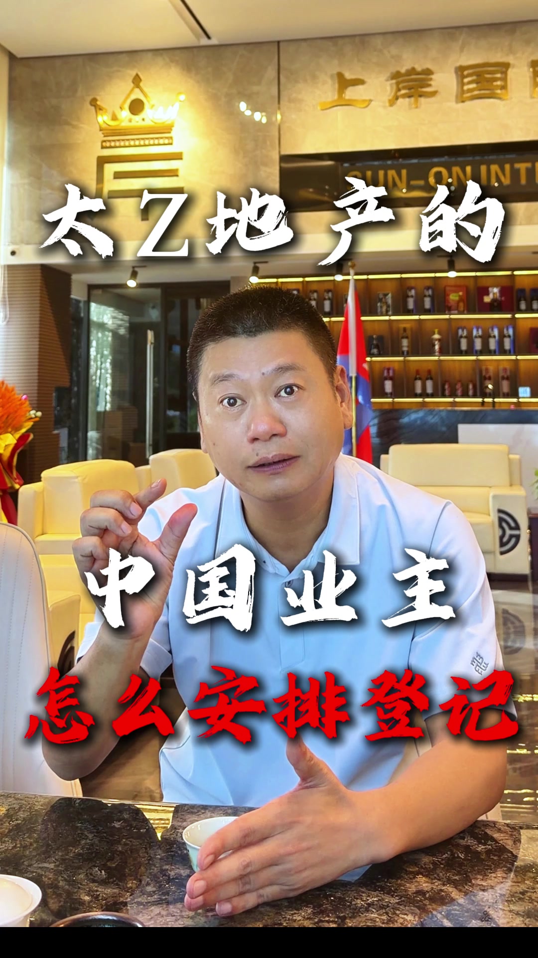 @出海上岸@岸哥