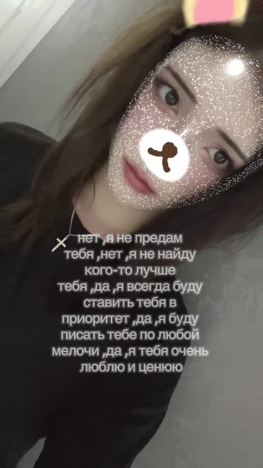 @ася бурмалдася