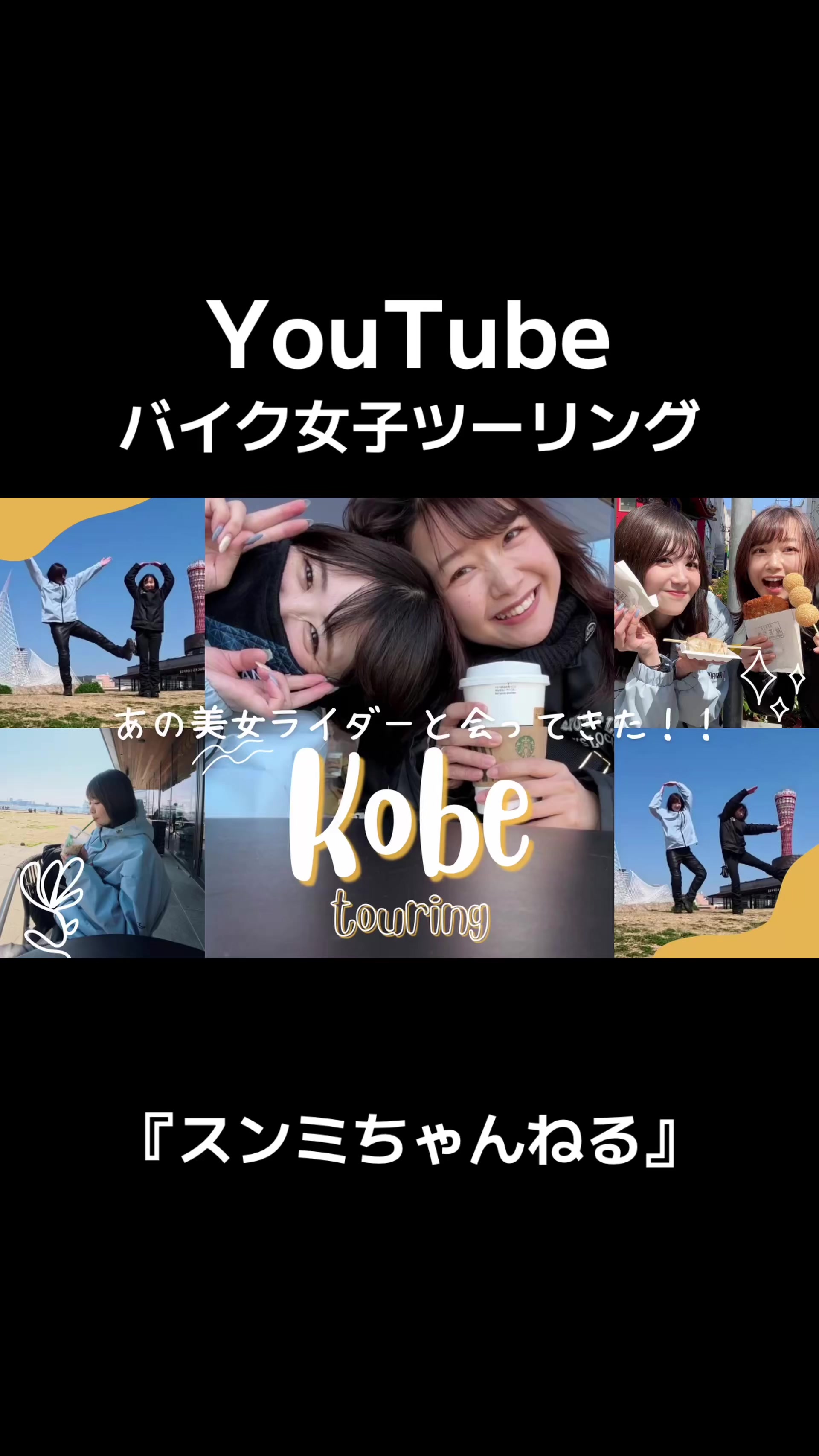 @スンミ