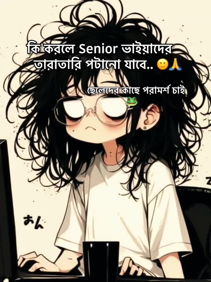 @গির গিটি