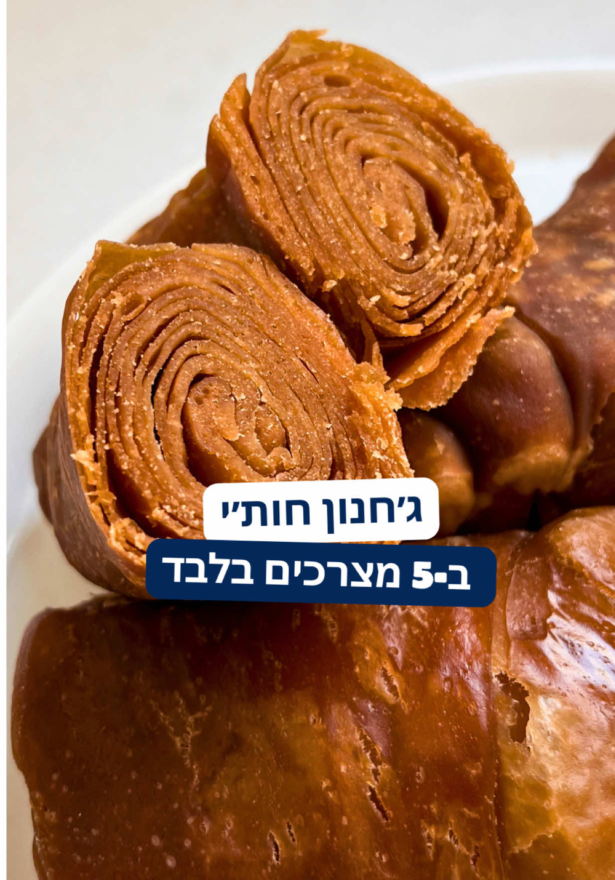 @רובי מיכאל Rubi Michael