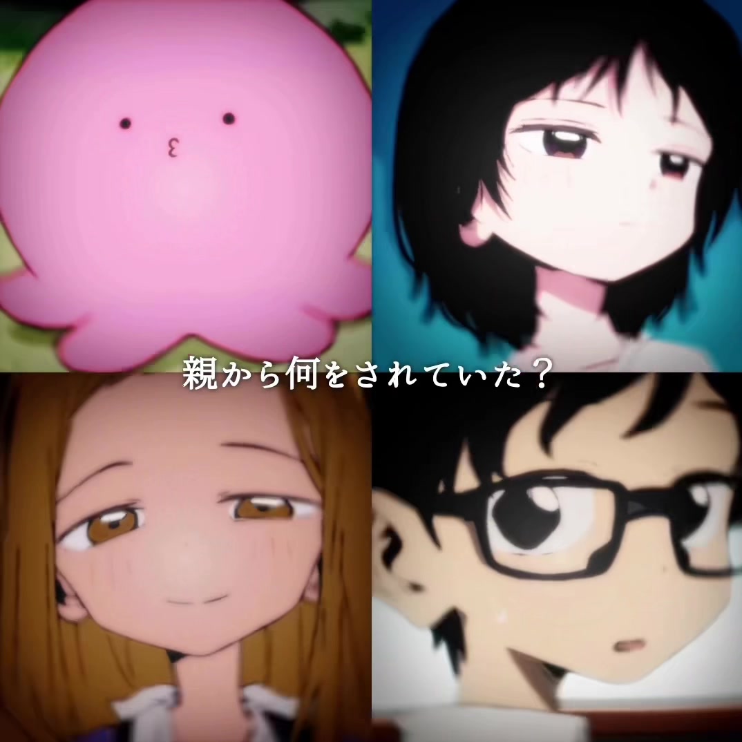@ほたるいかN極