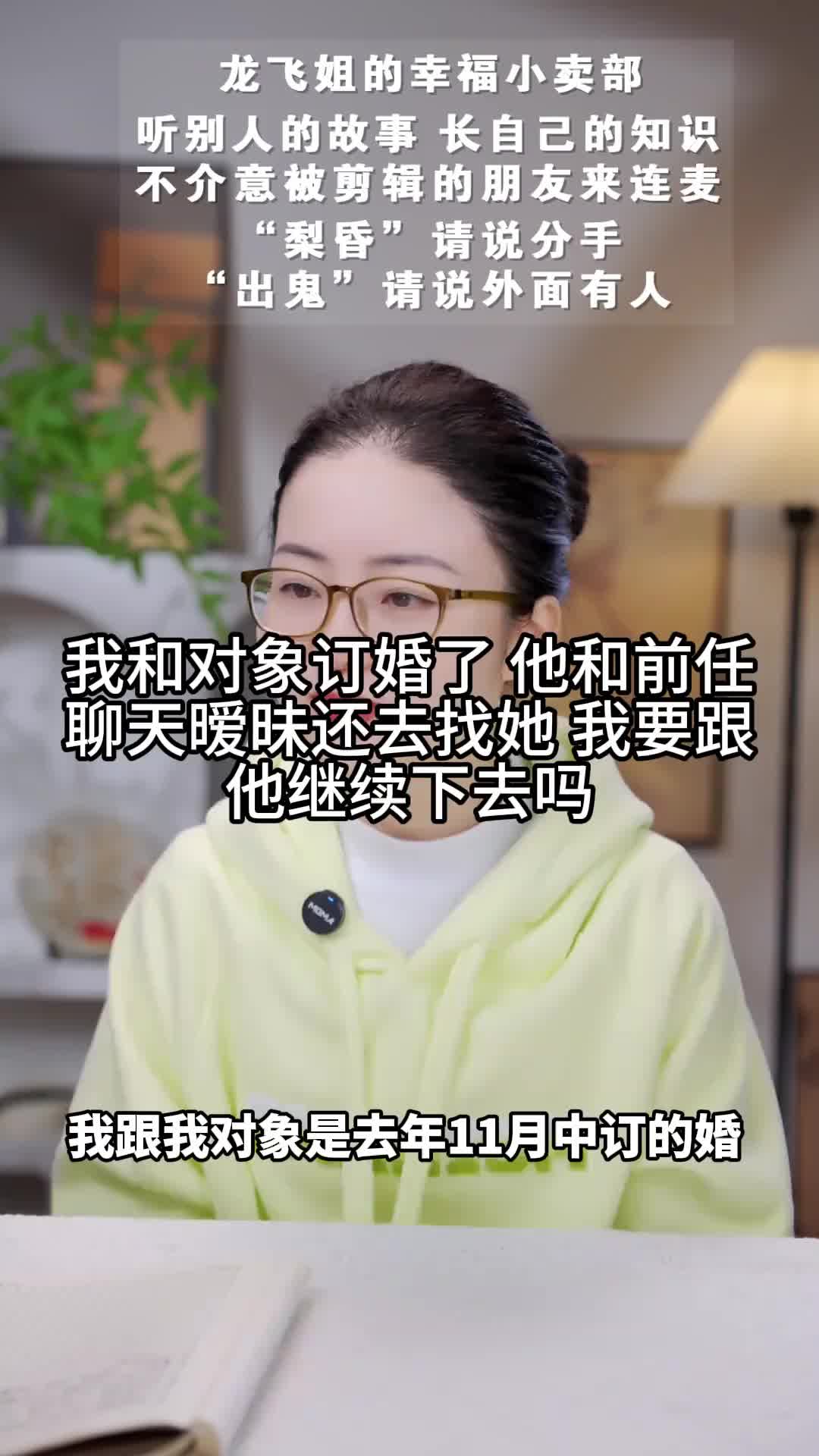 @龍姐(律師諮詢)