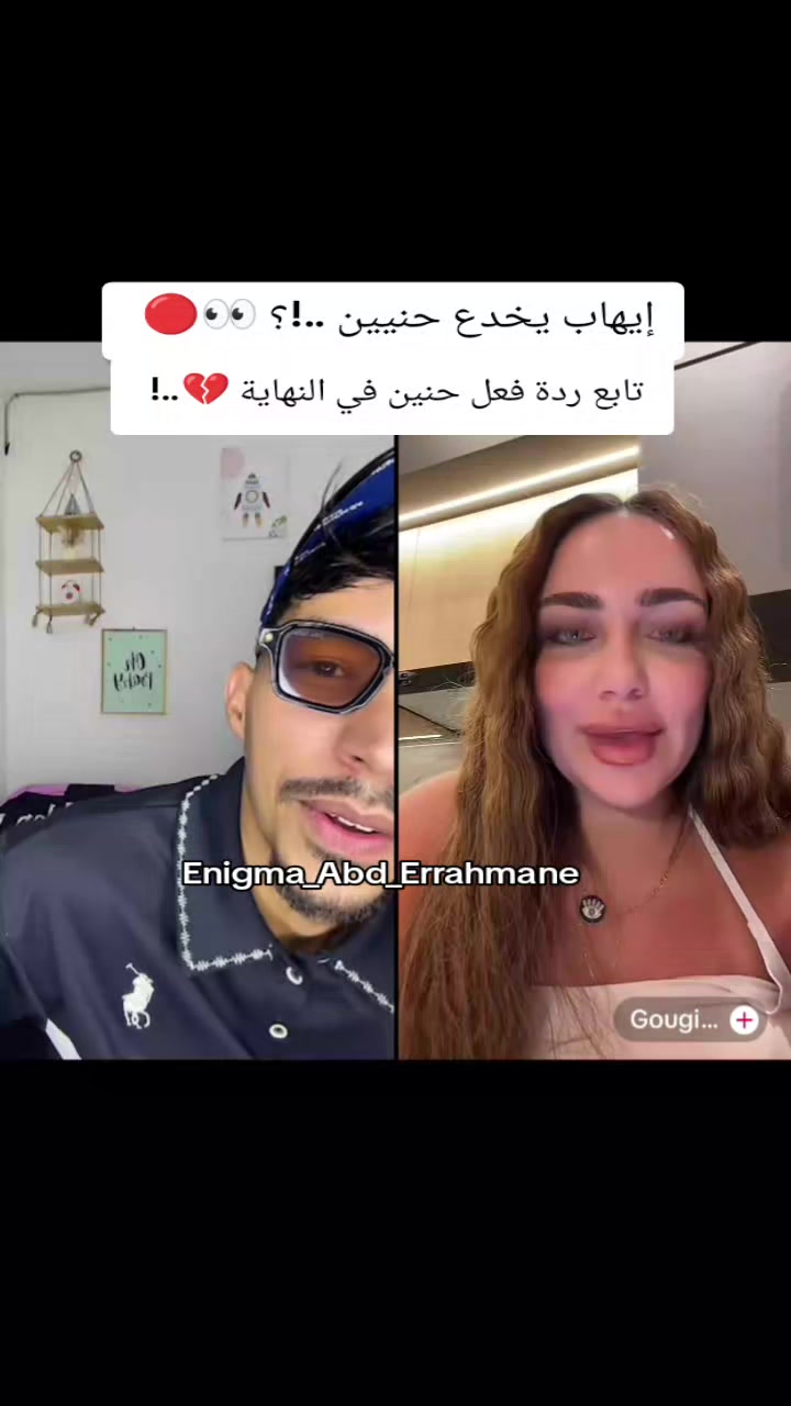 @Enigma_Abd_Errahmane